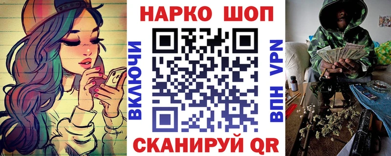 Где купить наркотики Нягань ГАШИШ Каннабис Alpha-PVP Мефедрон Метамфетамин КОКАИН