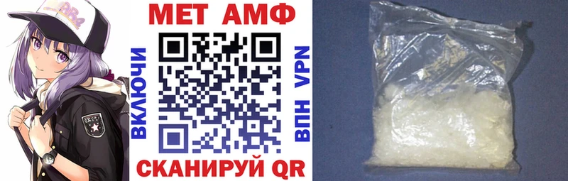 цены наркотик  Нягань  blacksprut ссылка  АМФ VHQ 