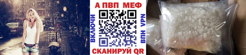 Alpha-PVP СК КРИС Нягань