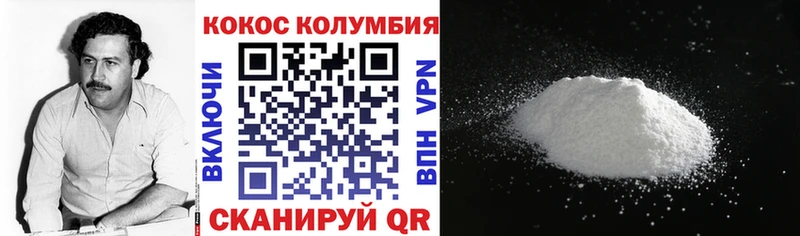 КОКАИН Columbia  Нягань 