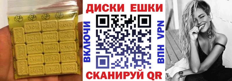 купить наркотики цена  Нягань  Экстази диски 