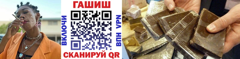 Гашиш хэш  Нягань 