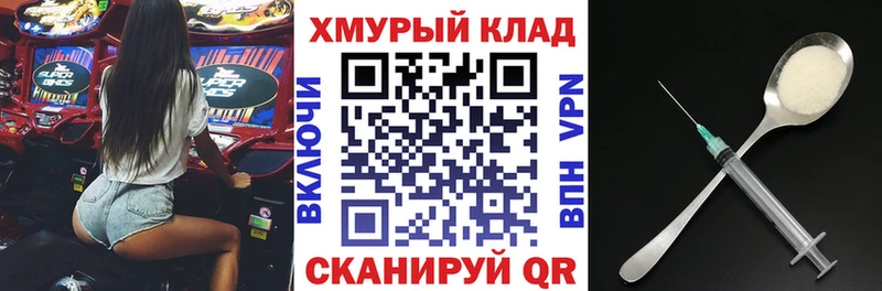 Героин хмурый  МЕГА маркетплейс  Нягань 