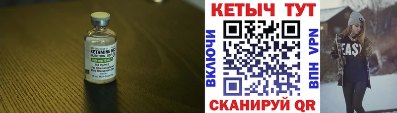 Кетамин ketamine  hydra зеркало  Нягань 