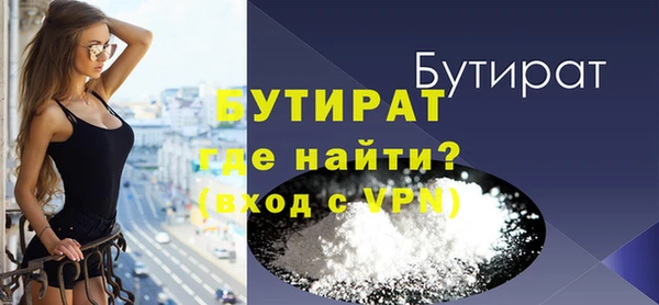 MESCALINE Аркадак
