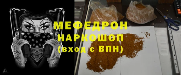индика Армянск
