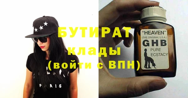 apvp Арсеньев