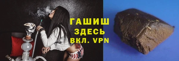 apvp Арсеньев