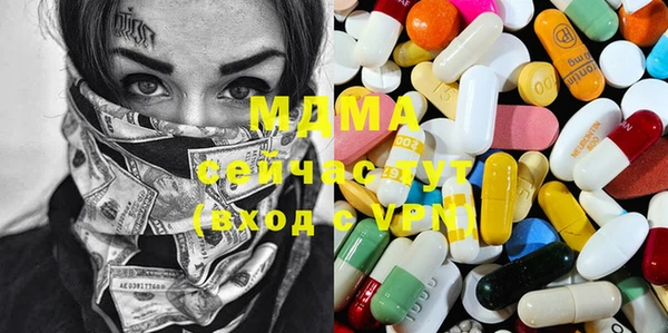 индика Армянск