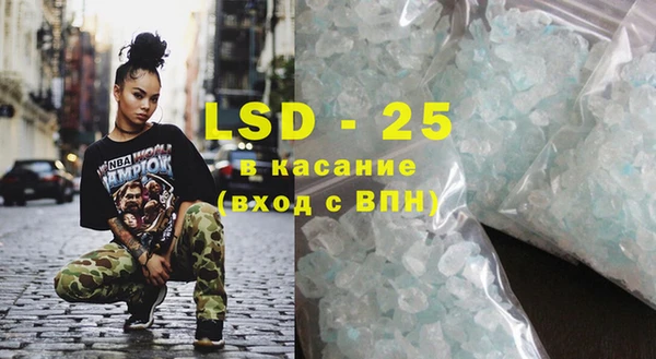 MESCALINE Аркадак
