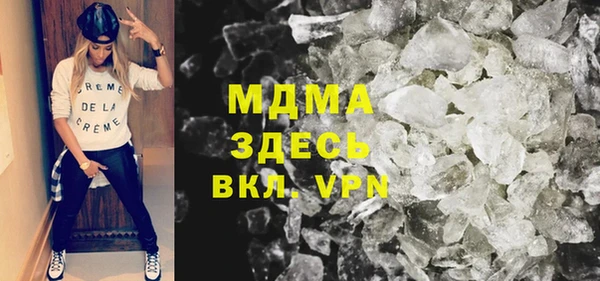 индика Армянск