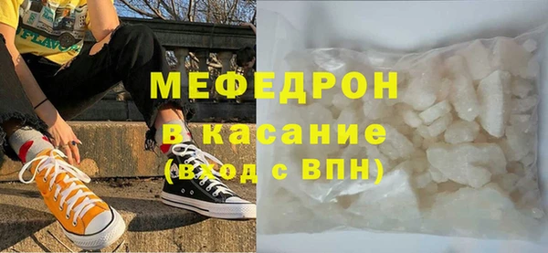 MESCALINE Аркадак
