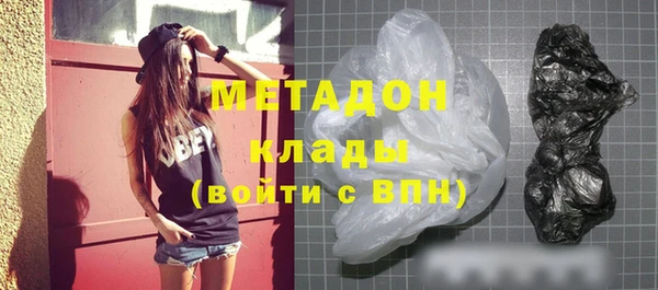 индика Армянск