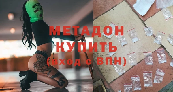 apvp Арсеньев