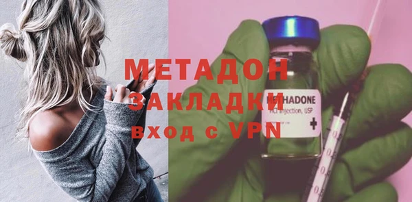 индика Армянск