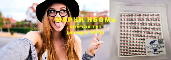 apvp Арсеньев