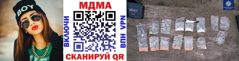 MDMA Molly  что такое   Нягань 