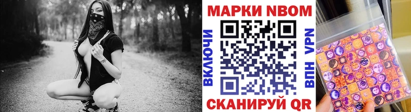 МЕГА tor  Нягань  Марки NBOMe 1,5мг 