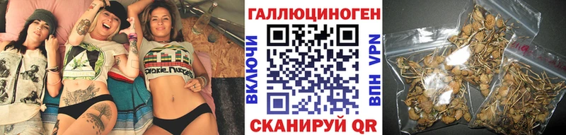 Галлюциногенные грибы мухоморы мориарти какой сайт Нягань